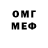 Марки 25I-NBOMe 1,8мг JOHNGOOD