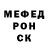 A-PVP мука Den Nicituk