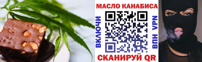 нарко площадка какой сайт  Людиново  Cannafood марихуана 