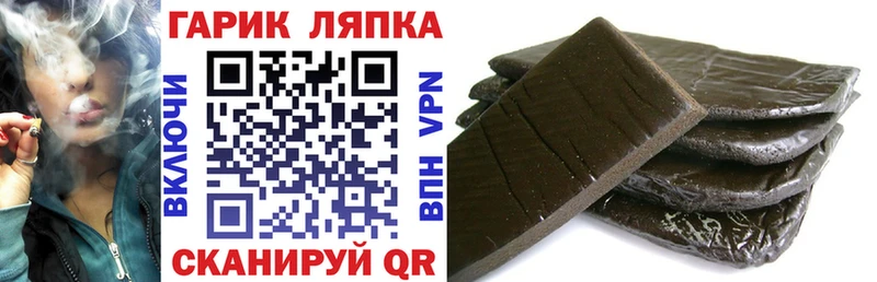 ГАШИШ ice o lator  как найти наркотики  Людиново 
