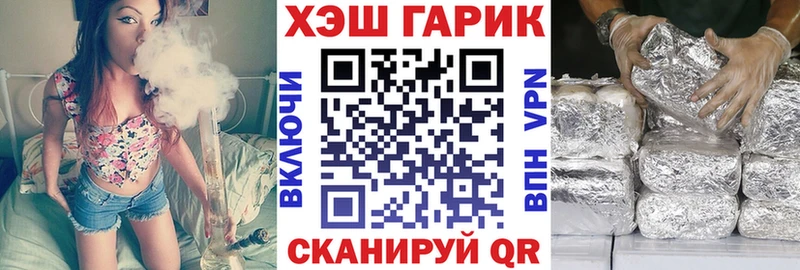 Гашиш гарик Людиново
