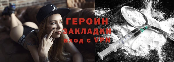 гашик Абинск