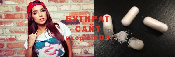 мяу мяу мука Покров