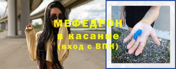 кристаллы Абаза