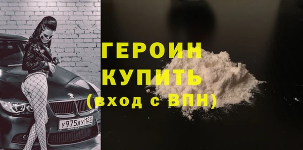 ECSTASY Покровск