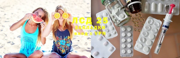 гашишное масло Покачи