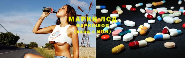 гашишное масло Покачи