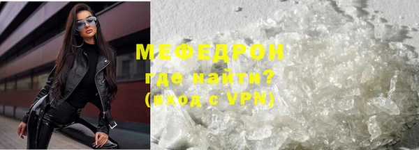 альфа пвп VHQ Каменногорск