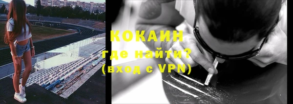 гашик Абинск