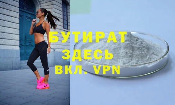 кристаллы Абаза