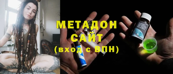 кристаллы Абаза