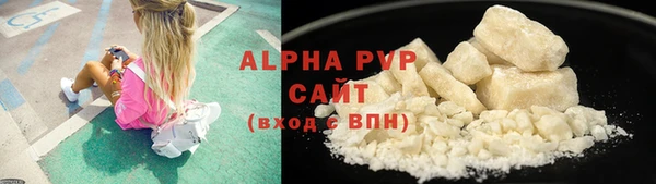 мефедрон VHQ Каменка