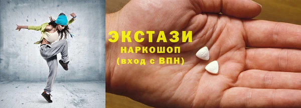 гашишное масло Покачи