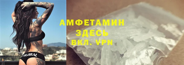 мяу мяу мука Каменск-Шахтинский