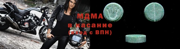 ECSTASY Покровск