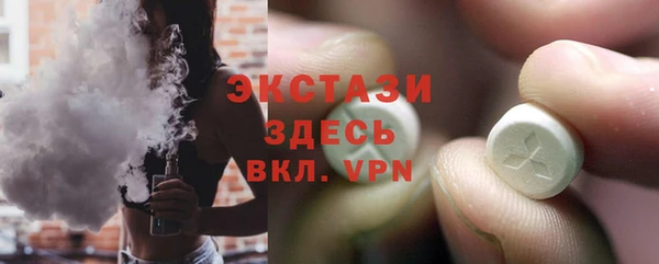 кристаллы Абаза