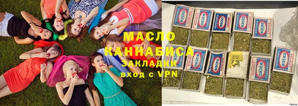 гашишное масло Покачи