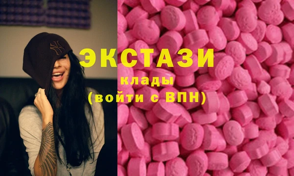 ECSTASY Покровск