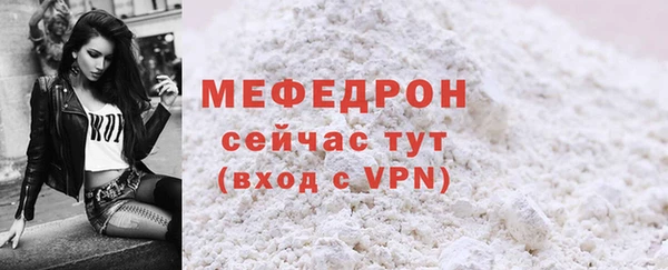 ECSTASY Покровск