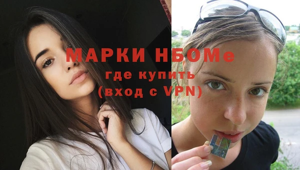 ECSTASY Покровск