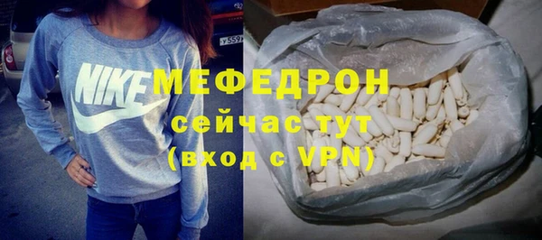 кристаллы Абаза
