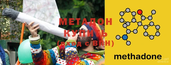 кристаллы Абаза