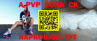 кокаин премиум Ипатово