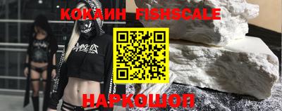 кокаин премиум Ипатово