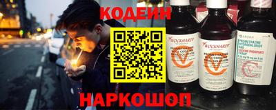 мяу мяу кристалл Ирбит