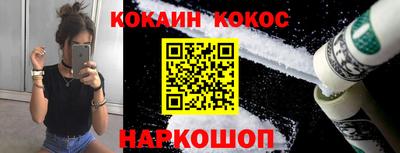 кокаин премиум Ипатово