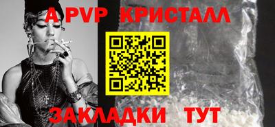 a pvp Изобильный