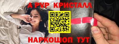 a pvp Изобильный