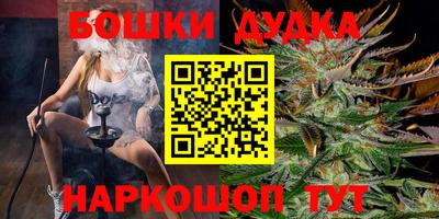 мяу мяу кристалл Ирбит