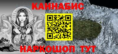 кокаин премиум Ипатово