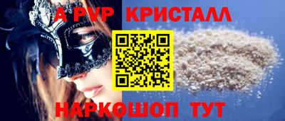 кокаин премиум Ипатово