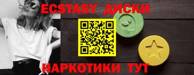 кокаин премиум Ипатово