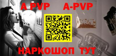 a pvp Изобильный