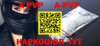 a pvp Изобильный
