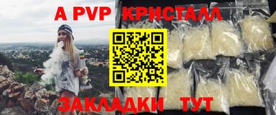 мяу мяу кристалл Ирбит