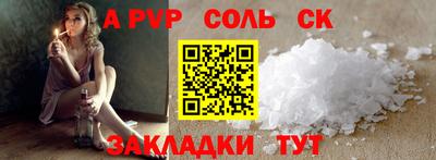 мяу мяу кристалл Ирбит