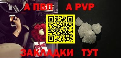 кокаин премиум Ипатово