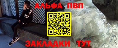 мяу мяу кристалл Ирбит