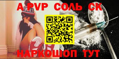 кокаин премиум Ипатово