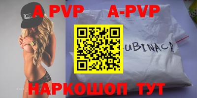 кокаин премиум Ипатово