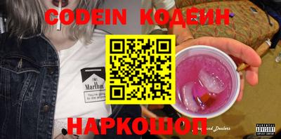 мяу мяу кристалл Ирбит