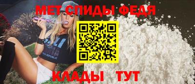 мяу мяу кристалл Ирбит