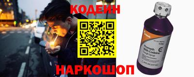 мяу мяу кристалл Ирбит
