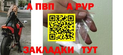 a pvp Изобильный