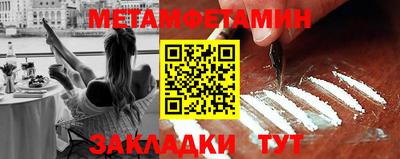 мяу мяу кристалл Ирбит