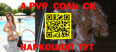 кокаин премиум Ипатово